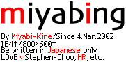 miyabing*miyabi-kine